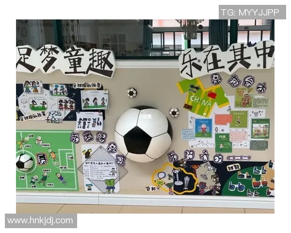 区域足球明星环创助力青少年成长与社区发展新模式探索