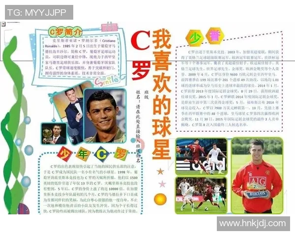 外国足球明星的中文名字与他们的职业生涯故事探秘 外国足球明星的中文名字与他们的职业生涯故事探秘