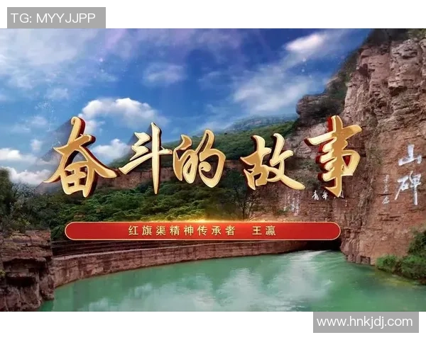 南京篮球队的奋斗历程与挑战赛背后的成长故事揭秘