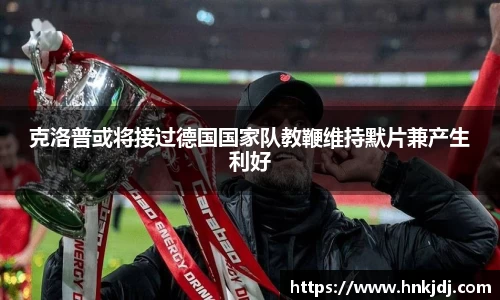 威廉希尔体育