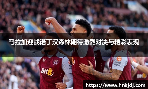 williamhill威廉希尔