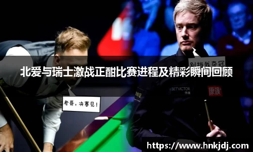 威廉希尔体育