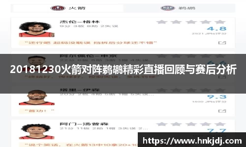 威廉希尔体育