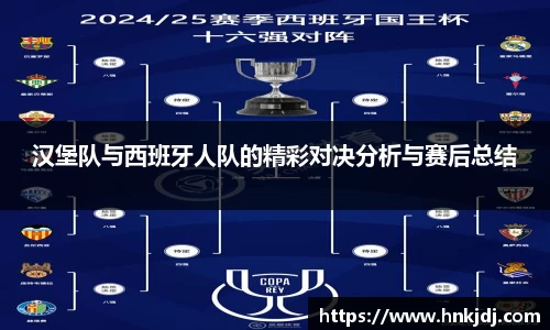 williamhill威廉希尔
