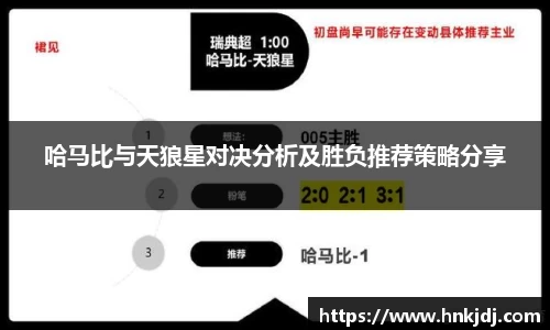 威廉希尔体育