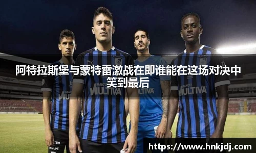 williamhill体育