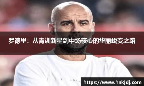 威廉希尔体育