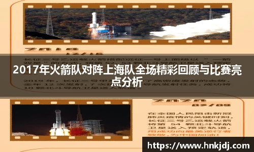 威廉希尔体育