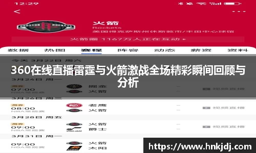 williamhill威廉希尔