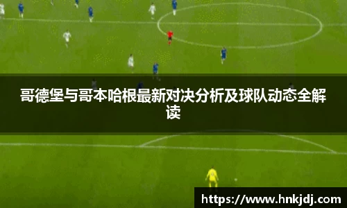 williamhill体育