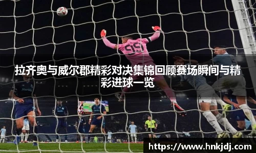 williamhill威廉希尔
