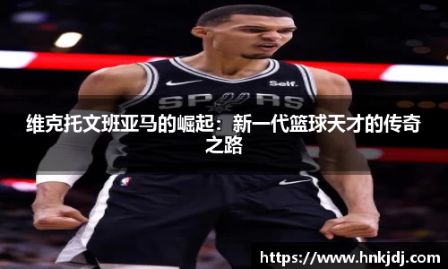威廉希尔体育