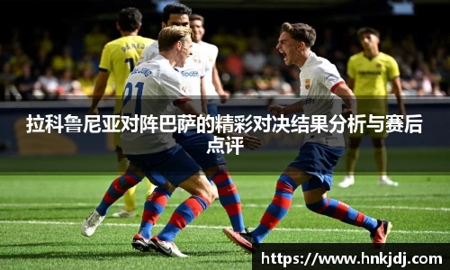 威廉希尔体育