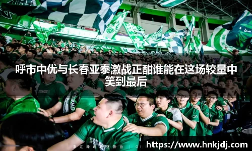 威廉希尔体育