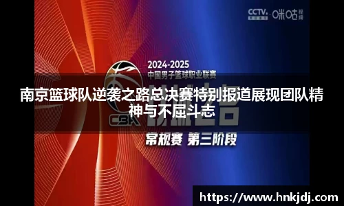 威廉希尔体育