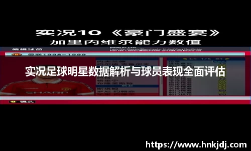 威廉希尔体育