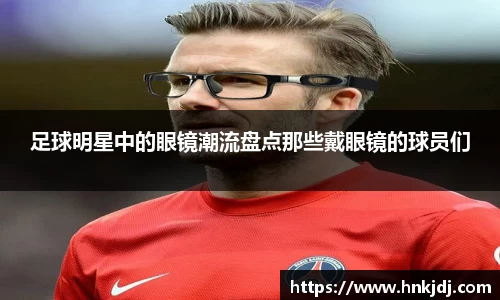 威廉希尔体育