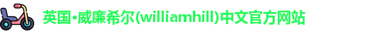 williamhill威廉希尔